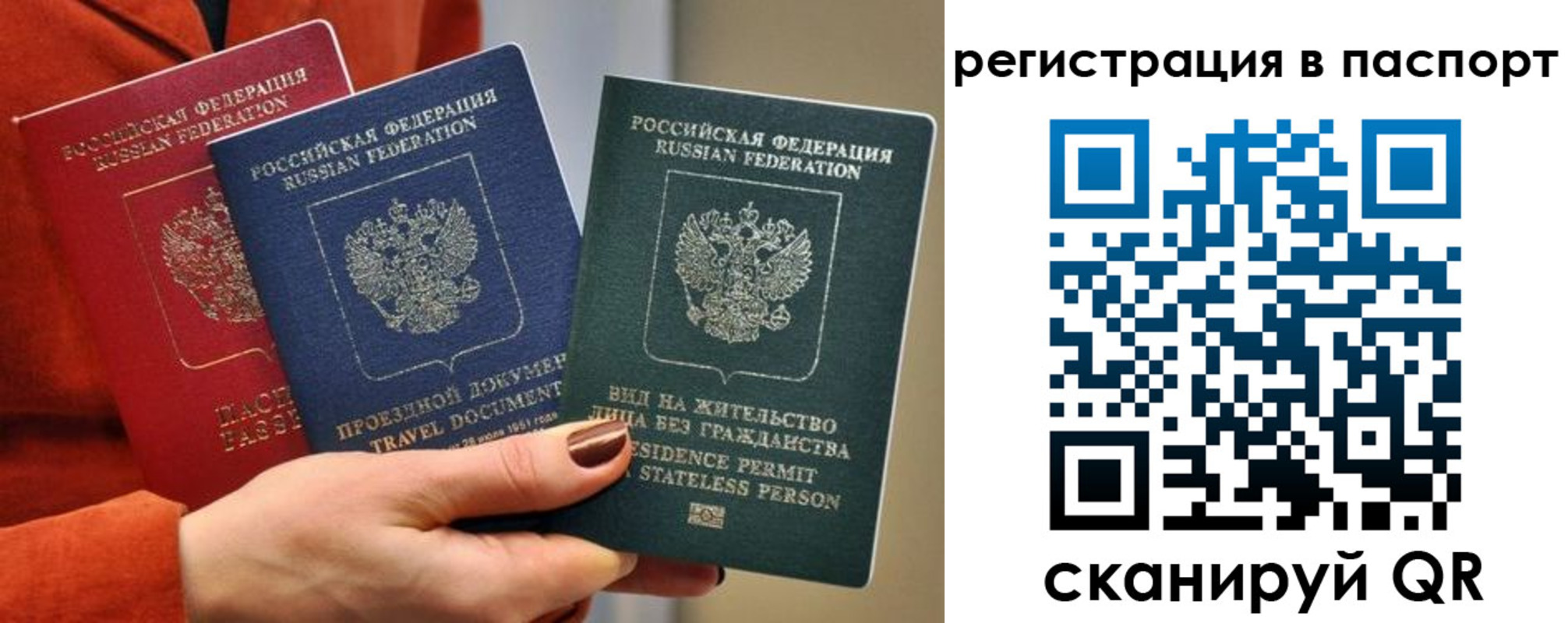 регистрация для дет. сада в Джанкое