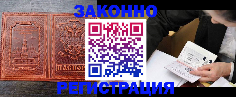 регистрация для дет. сада в Джанкое